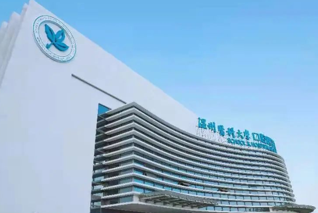 溫州醫(yī)科大學(xué)附屬口腔醫(yī)院正畸科怎么樣？公布價格表及真實案例效果